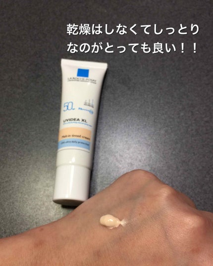 UVイデア XL ティント/ラ ロッシュ ポゼ/化粧下地を使ったクチコミ(3枚目)