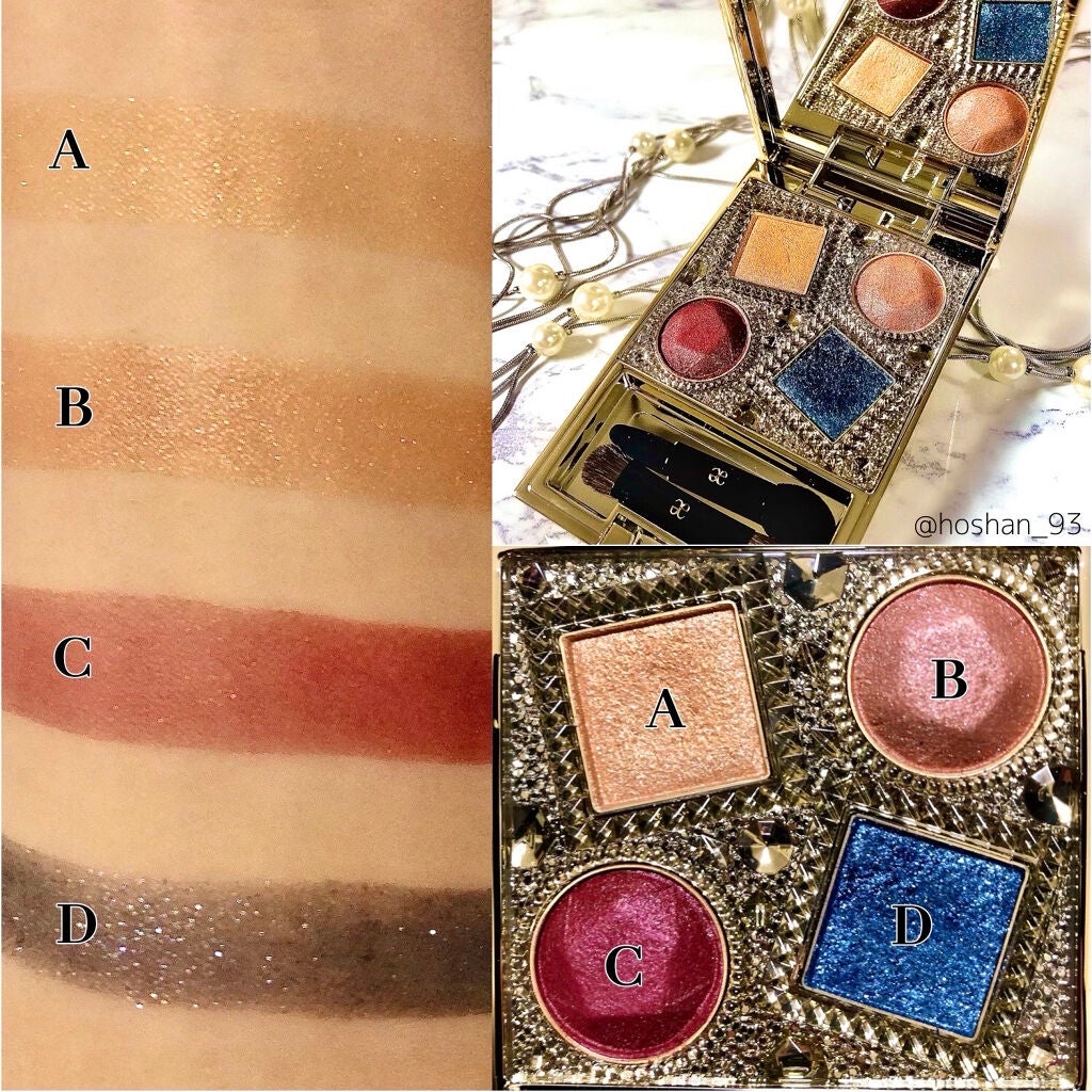 エレガンス ヌーヴェル アイズ/Elégance/アイシャドウパレットを使ったクチコミ(4枚目)