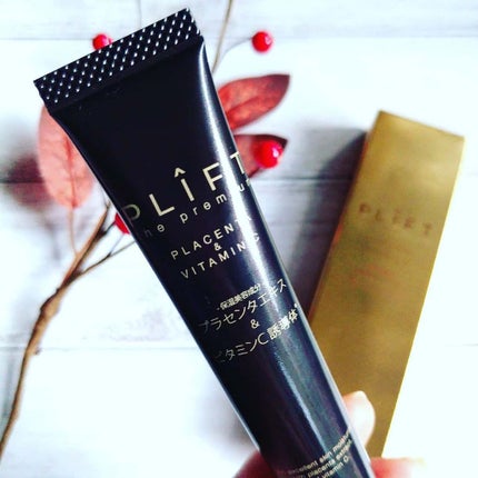 PRアイクリーム/PLIFT/アイケア・アイクリームを使ったクチコミ(2枚目)