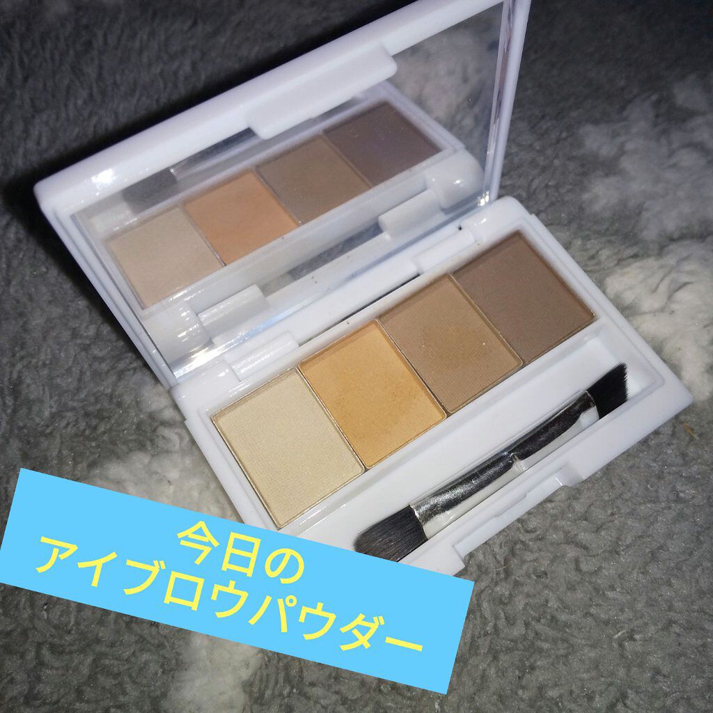 Mp ビューティブロウパレット セリアの口コミ 超優秀 100均で買えるおすすめパウダーアイブロウ アイブロウパウダー By そら 無言フォローok 綺麗になりたい今日この頃 混合肌 Lips Mp ビューティブロウパレット セリアの口コミ 超優秀 100均で買えるおすすめパウダーアイブロウ アイブロウパウダー By そら 無言フォローok 綺麗になりたい今日この頃 混合肌 Lips