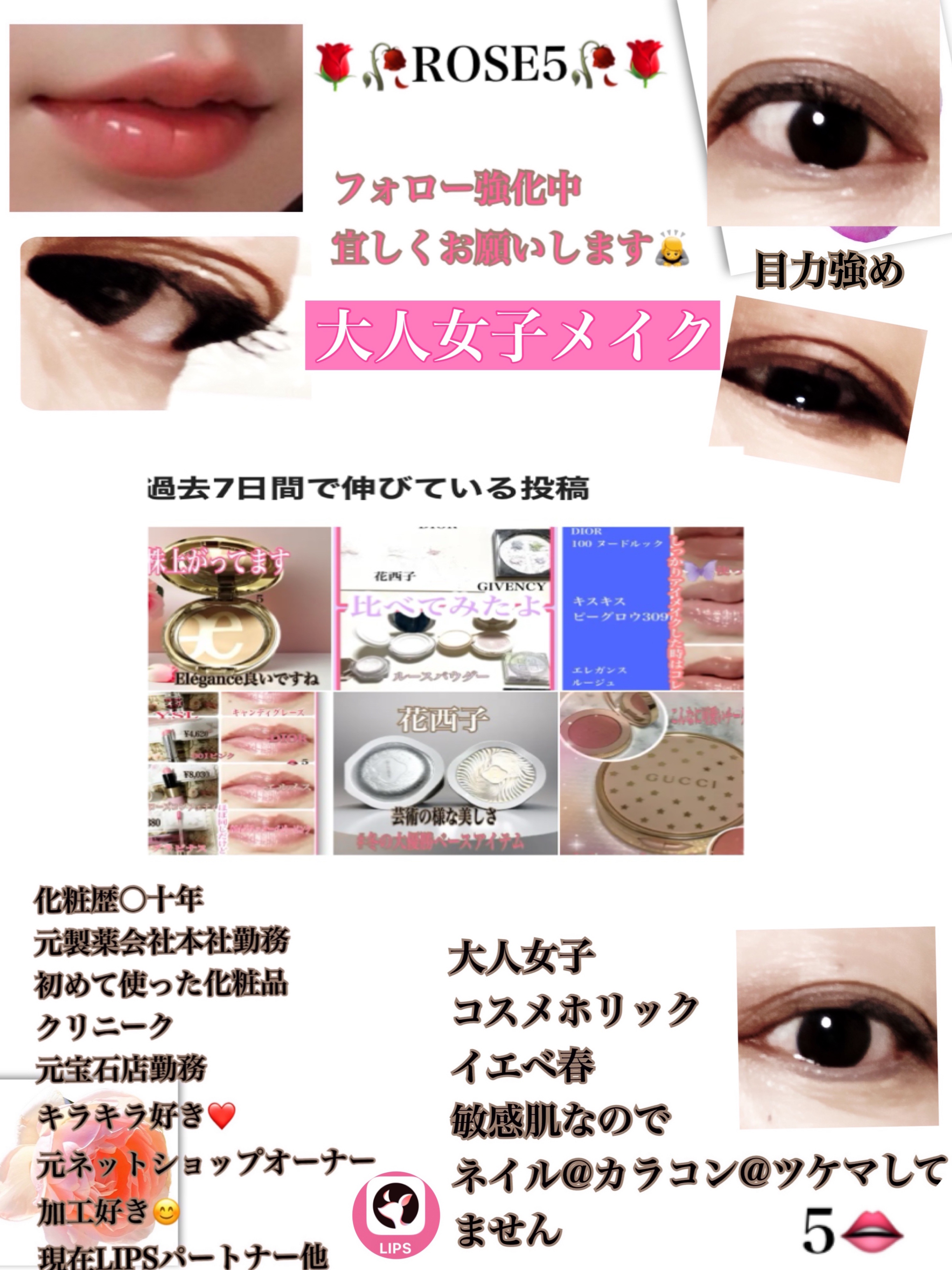 Lip Lupinus 006 グリッターブルー/Lip Lupinus/リップグロスを使ったクチコミ（2枚目）