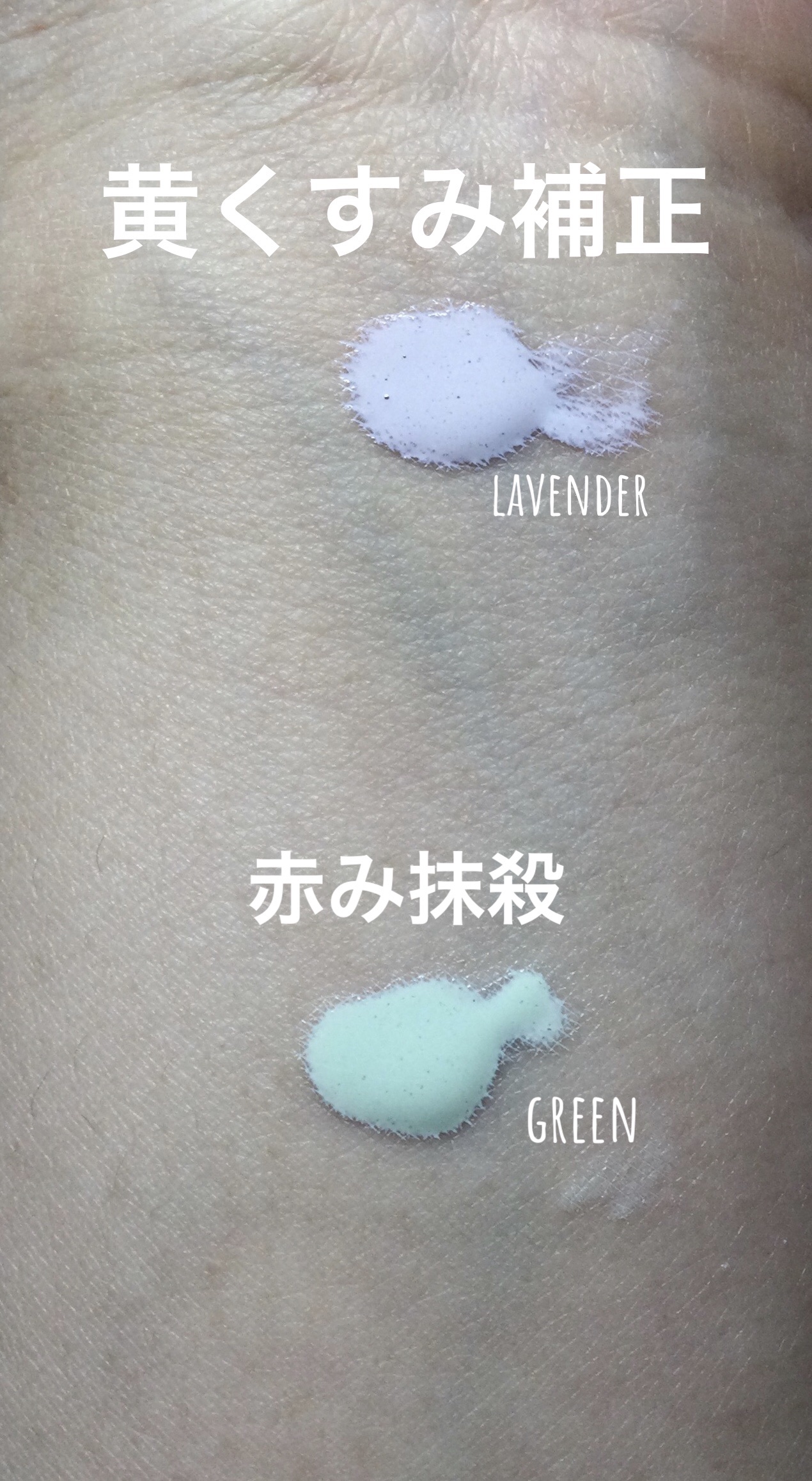 マスクフィットトーンアップエッセンス/TIRTIR(ティルティル)/化粧下地を使ったクチコミ（2枚目）