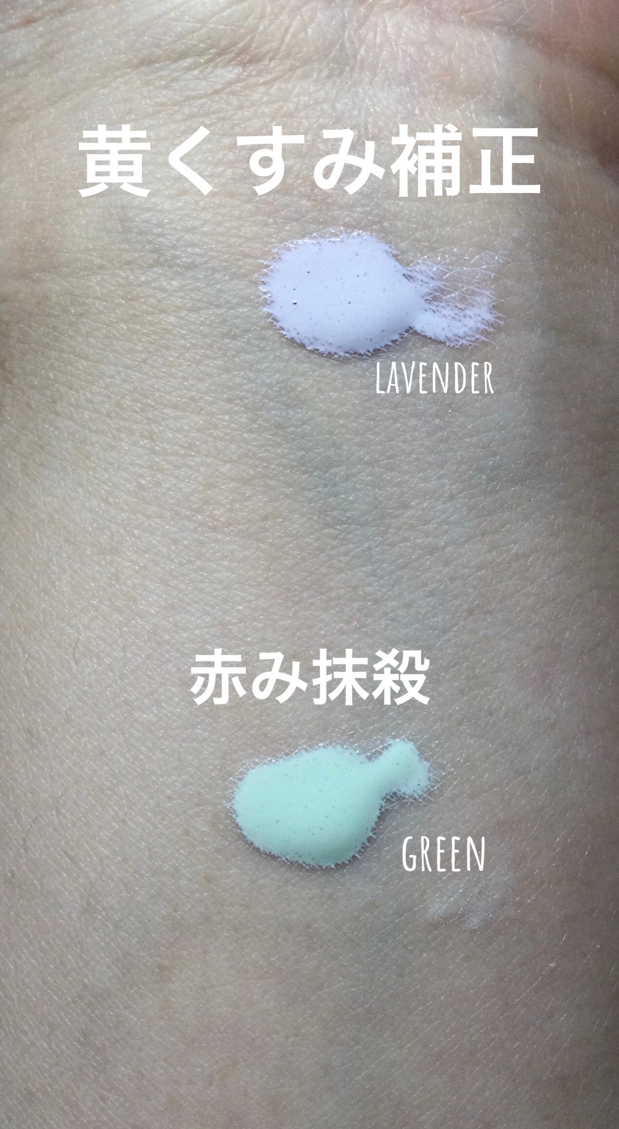 マスクフィットトーンアップエッセンス/TIRTIR(ティルティル)/化粧下地を使ったクチコミ(2枚目)