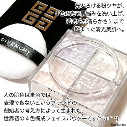 ããªãºã ã»ãªãŒãã«/GIVENCHY/ã«ãŒã¹ããŠããŒã䜿ã£ãã¯ãã³ãïŒ2æç®ïŒ