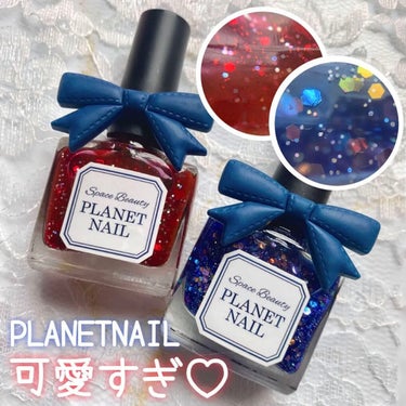 ネイルポリッシュ PLB12 隠されたリオの真実【旧】/PLANET NAIL/マニキュアを使ったクチコミ（1枚目）