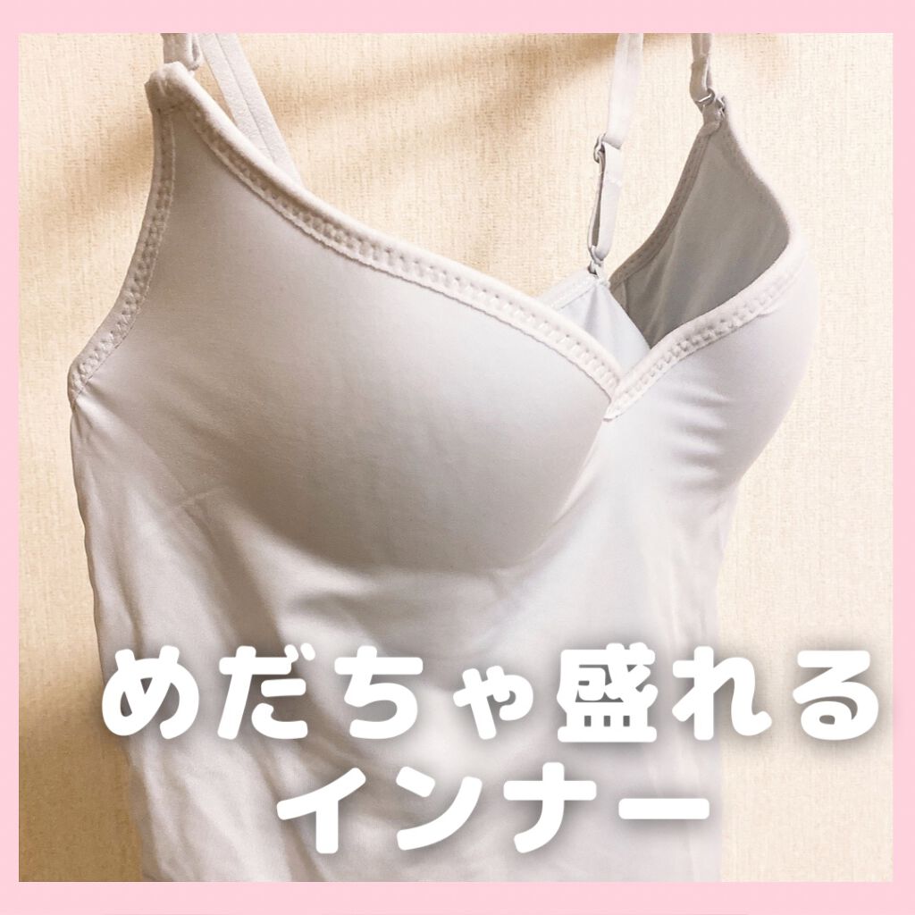 楽盛りインナー「ブライラズ」/tu hacci/ナイトブラを使ったクチコミ（1枚目）