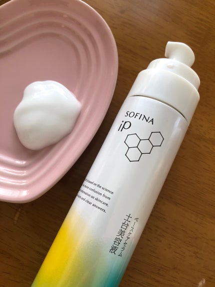 ソフィーナ iP ベースケア セラム<土台美容液>/SOFINA iP/美容液を使ったクチコミ(4枚目)