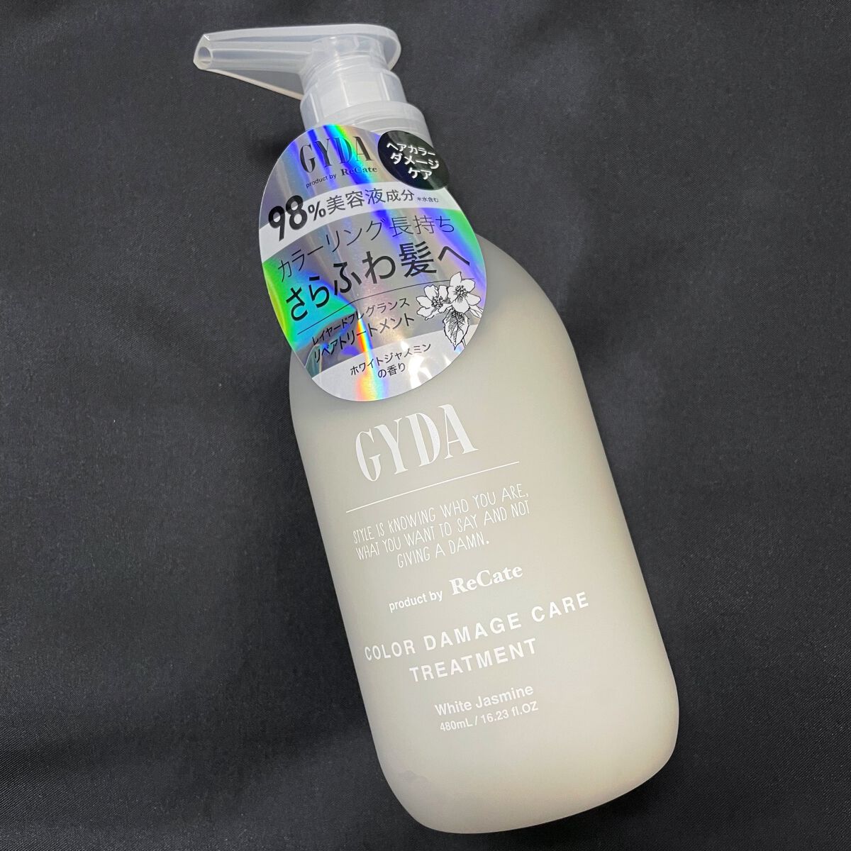 カラーダメージケアリペアシャンプー/トリートメント/GYDA product by ReCate/シャンプー・コンディショナーを使ったクチコミ(5枚目)