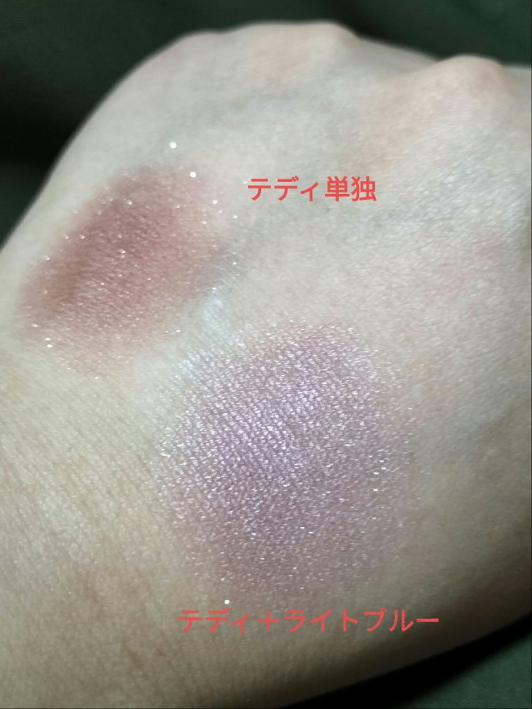 ブライトアップアイシャドウ/media/単色アイシャドウを使ったクチコミ（2枚目）
