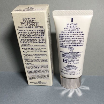 サンシェルター トーンアップCC/DECORTÉ/CCクリームを使ったクチコミ(2枚目)