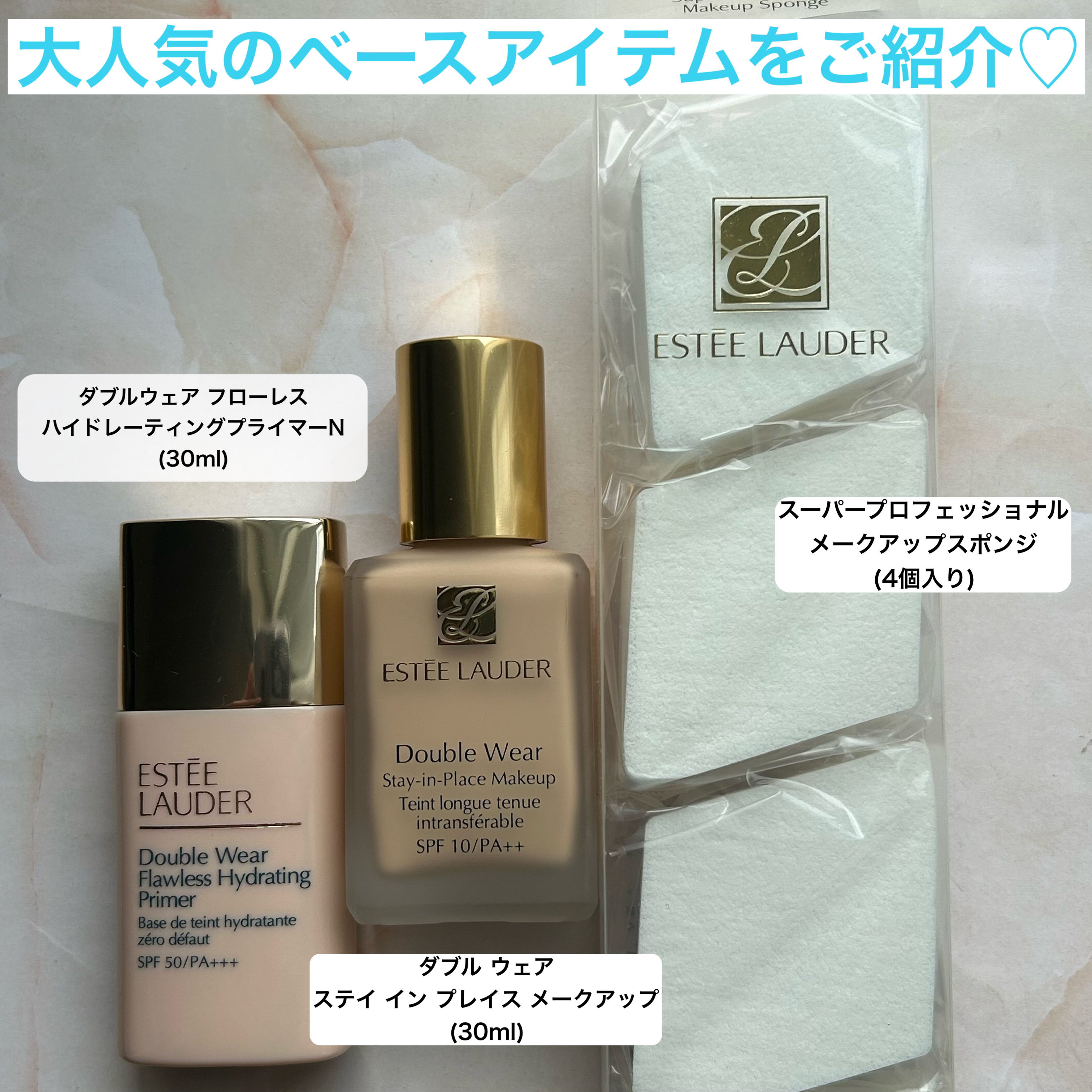 ダブル ウェア ステイ イン プレイス メークアップ /ESTEE LAUDER/リキッドファンデーションを使ったクチコミ（2枚目）