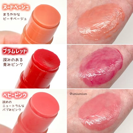 メンソレータム リップフォンデュ/メンソレータム/リップバームを使ったクチコミ(4枚目)