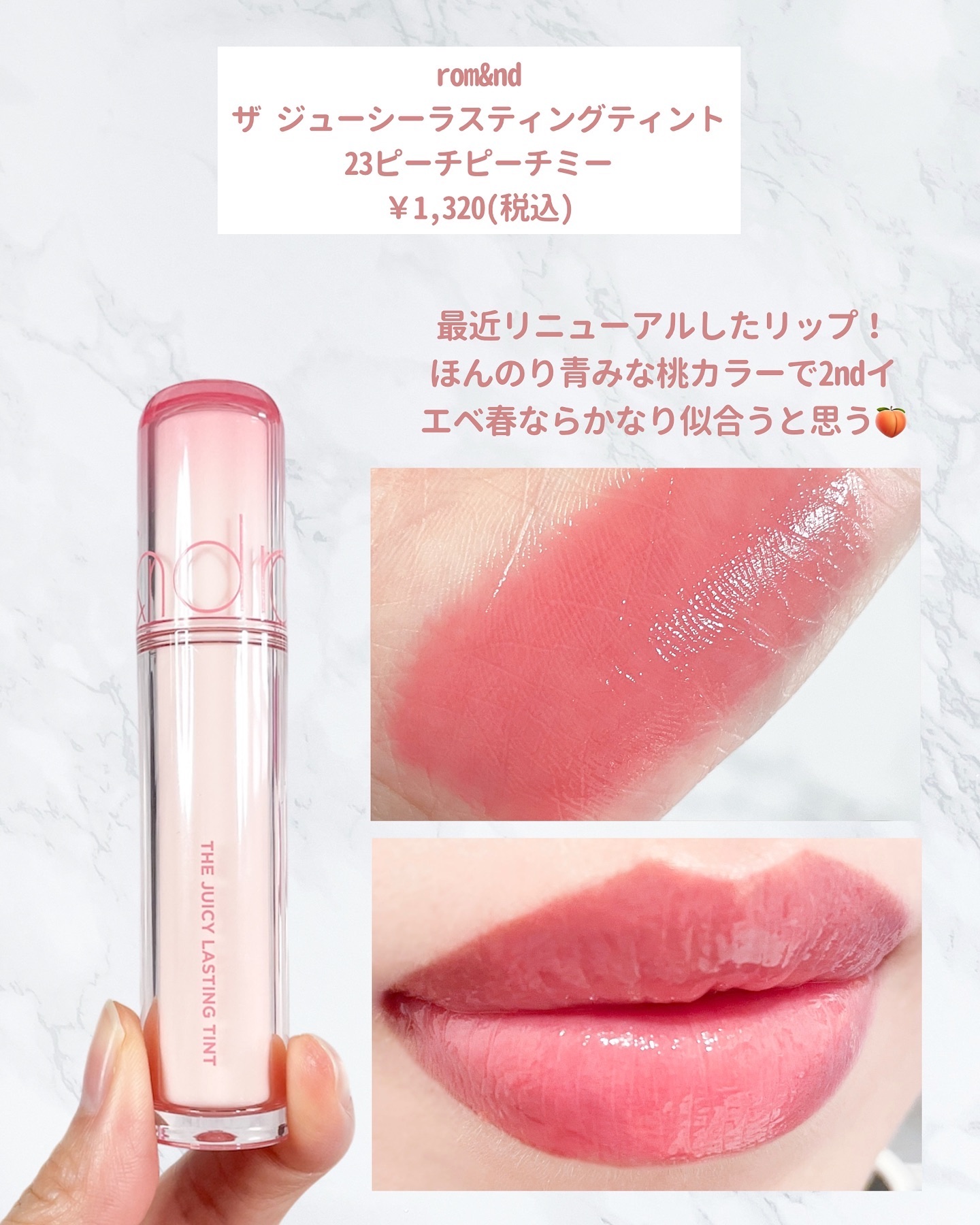 タンフルグラスティント/Colorgram/リップティントを使ったクチコミ（3枚目）