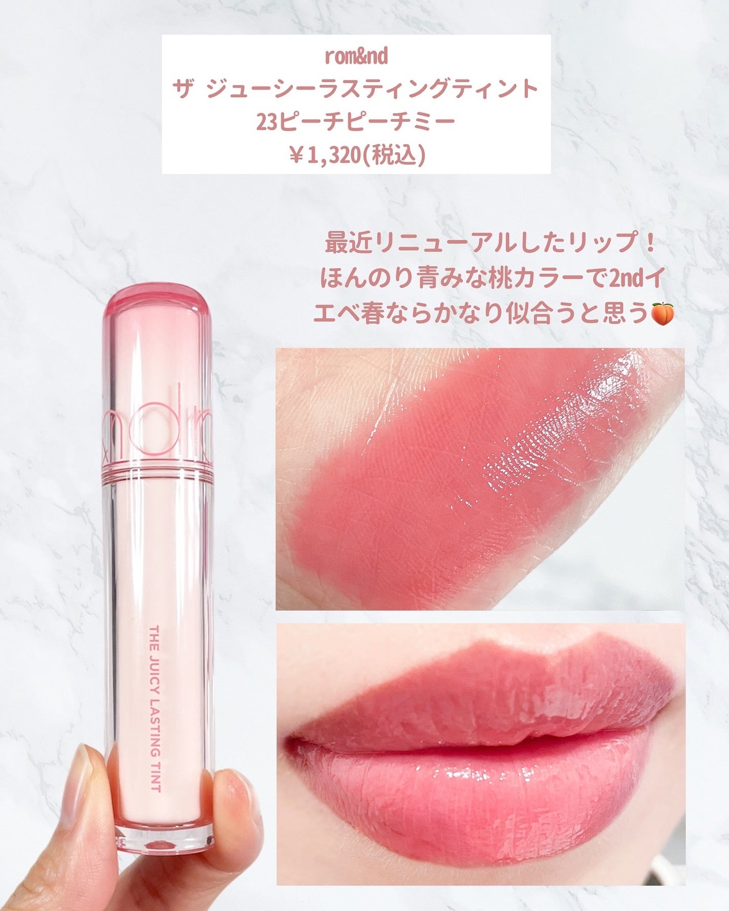 タンフルグラスティント/Colorgram/リップティントを使ったクチコミ(3枚目)