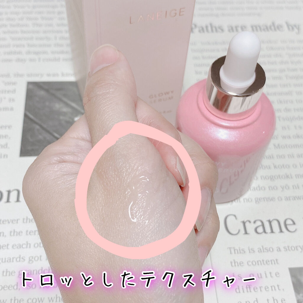 グロウィ メイクアップセラム/LANEIGE/化粧下地を使ったクチコミ（2枚目）