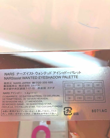 ナーズイスト ウォンテッド アイシャドーパレット/NARS/パウダーアイシャドウを使ったクチコミ（3枚目）