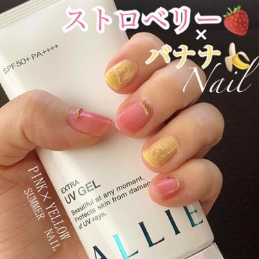 ネイルホリック Milky color PK822/ネイルホリック/マニキュアを使ったクチコミ（1枚目）