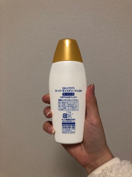 スキンアクア スーパーモイスチャージェル/スキンアクア/日焼け止めジェルを使ったクチコミ(2枚目)