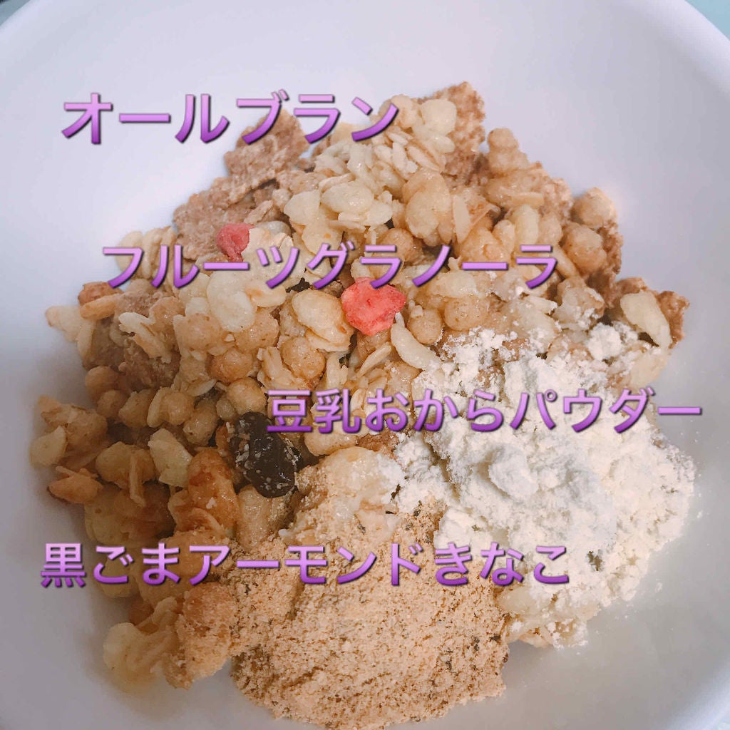 オールブラン/ケロッグ/オールブランを使ったクチコミ(2枚目)