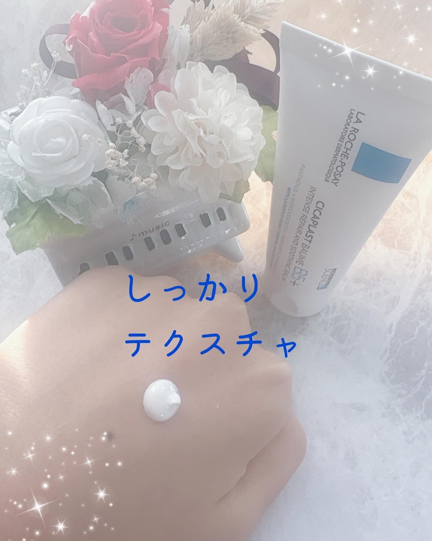 シカプラスト リペアクリーム B5+	/ラ ロッシュ ポゼ/フェイスクリームを使ったクチコミ(3枚目)