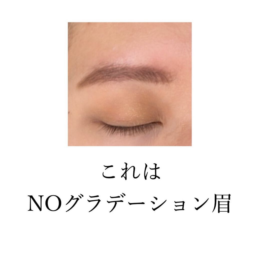 ひーこ /垢抜け メイクテク on LIPS 「【重要なのはグラデーション】ぱきっとしすぎてないナチュラルな眉..」(3枚目)