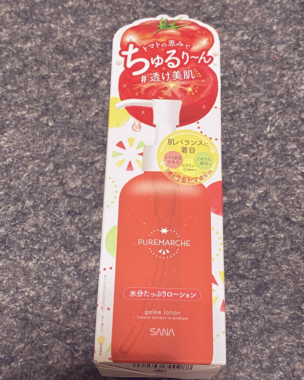 ジュレローションTM/ピュレマルシェ/化粧水を使ったクチコミ(1枚目)