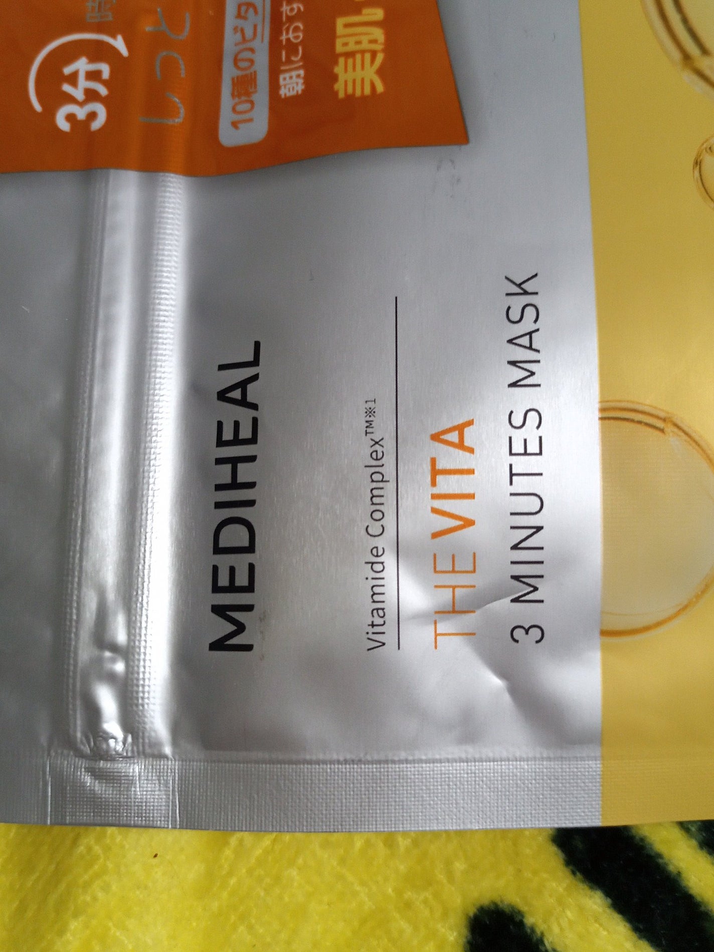 THE ビタ 3ミニッツマスク/MEDIHEAL/シートマスク・パックを使ったクチコミ(2枚目)