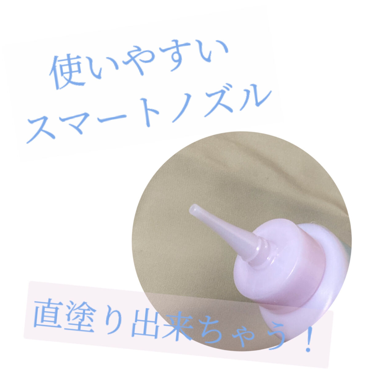 エッセンシャル プレミアム ウォータートリートメント EXスムース/エッセンシャル/アウトバストリートメントを使ったクチコミ（2枚目）