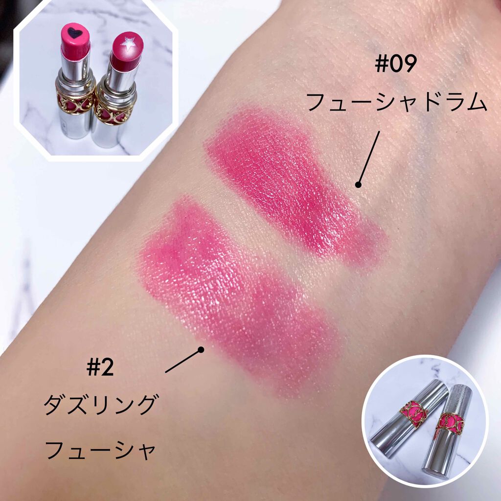 ルージュ ヴォリュプテ ロックシャイン/YVES SAINT LAURENT BEAUTE/口紅を使ったクチコミ(4枚目)