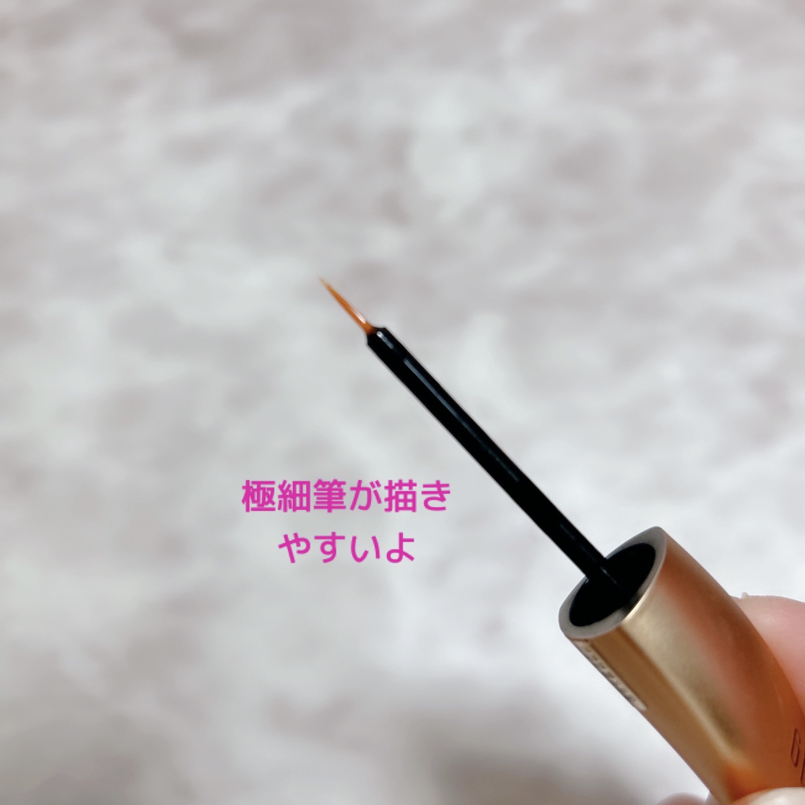 まつ毛美容液/GEMSHO/その他スキンケアを使ったクチコミ（3枚目）