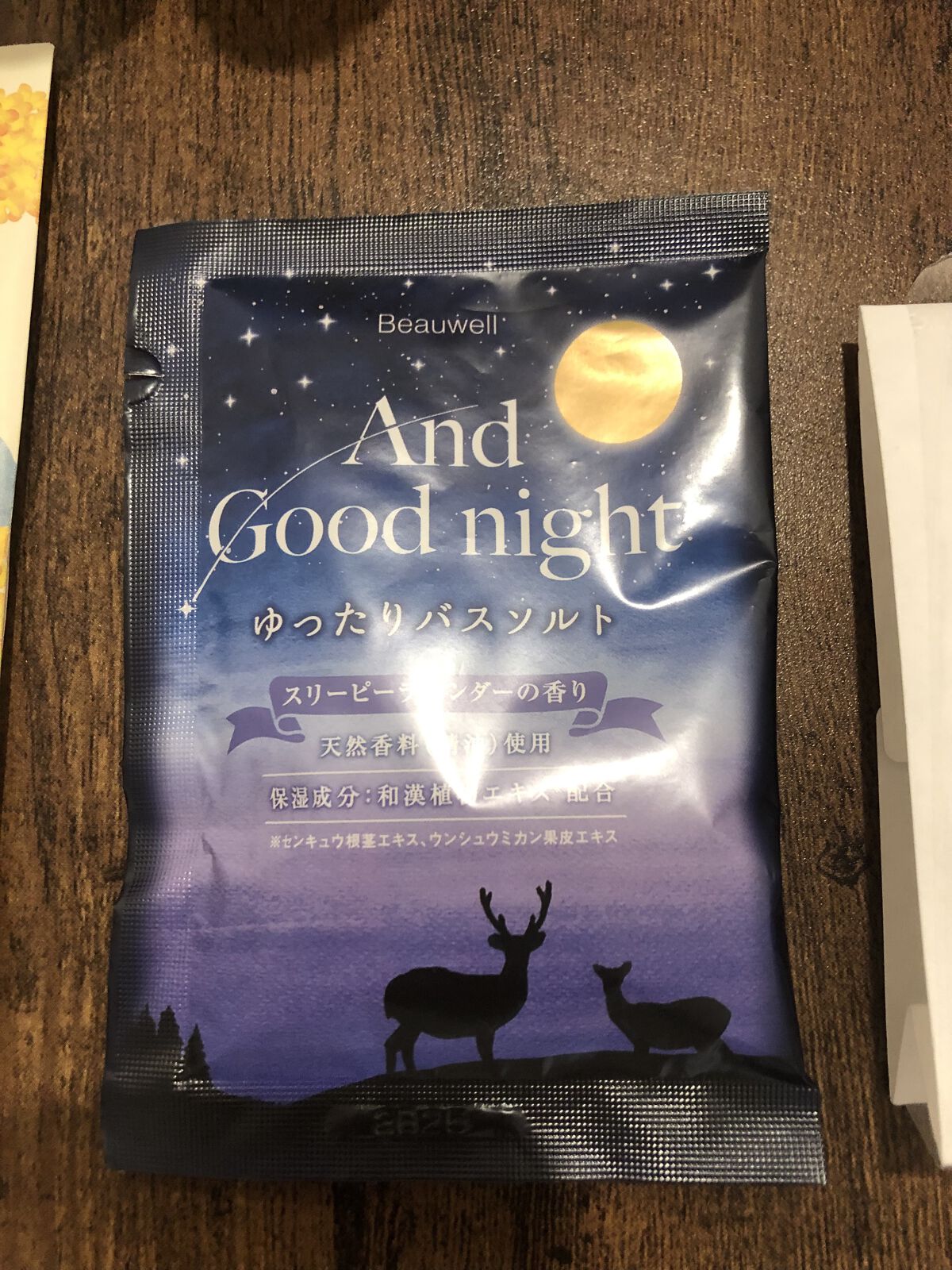 ビューウェル アンドグッドナイト ゆったりバスソルト スリーピーラベンダー（40g）/ビューウェル/無機塩系入浴剤を使ったクチコミ（1枚目）