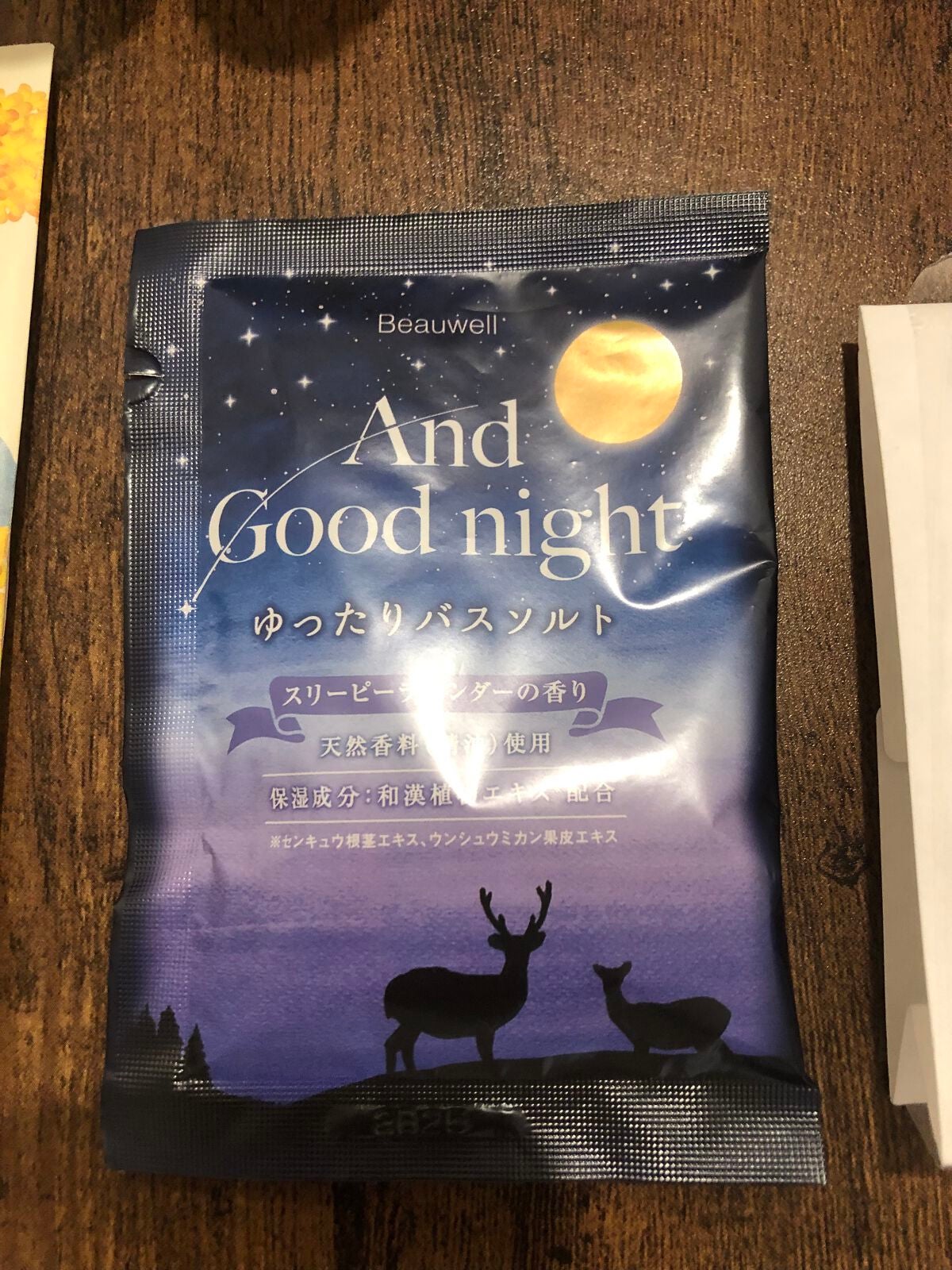 ビューウェル アンドグッドナイト ゆったりバスソルト/ビューウェル/無機塩系入浴剤を使ったクチコミ(1枚目)