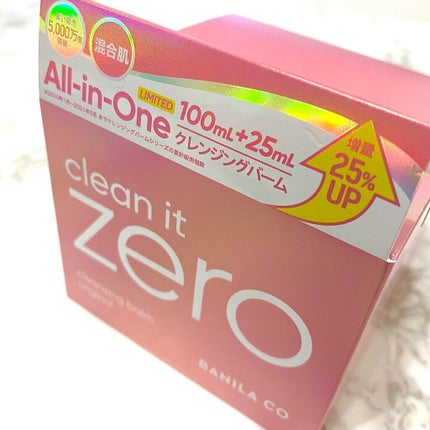 クリーンイットゼロ クレンジングバーム オリジナル/BANILA CO/クレンジングバームを使ったクチコミ(5枚目)