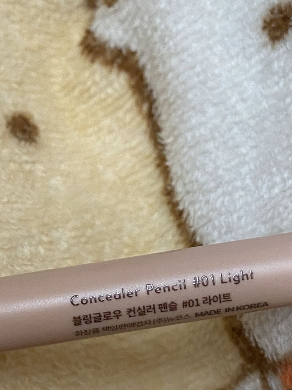 アイムスティックシャドウシマー/i’m meme/スティックアイシャドウを使ったクチコミ（3枚目）