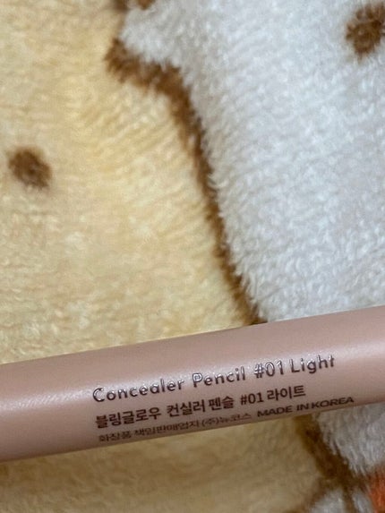 アイムスティックシャドウシマー/i’m meme/スティックアイシャドウを使ったクチコミ(3枚目)