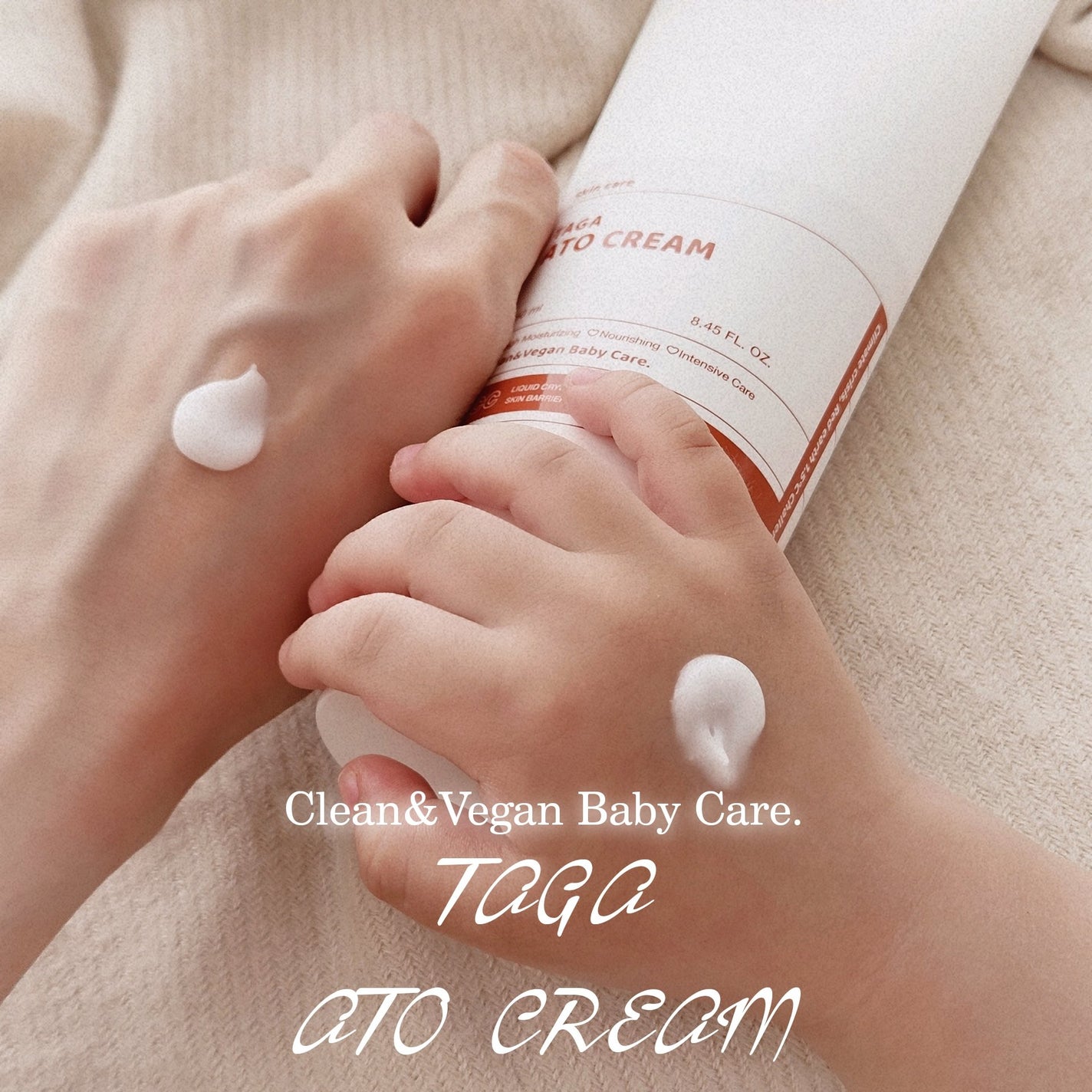 アトクリーム/TAGA/その他スキンケアを使ったクチコミ(1枚目)