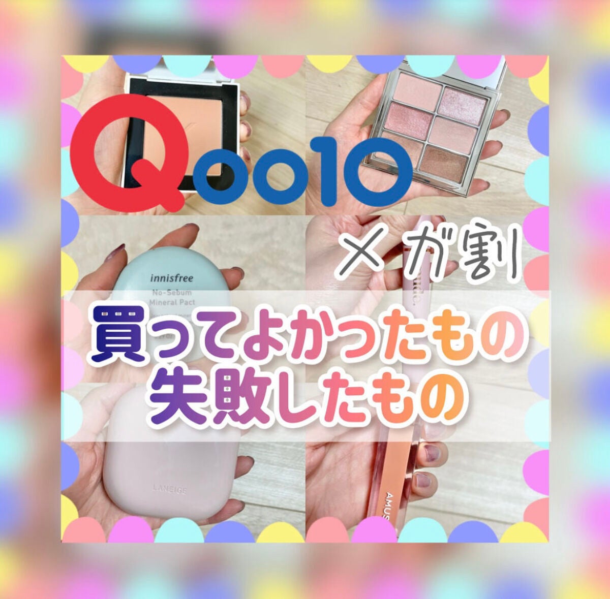 ジャストチーク/Laka/パウダーチークを使ったクチコミ(1枚目)