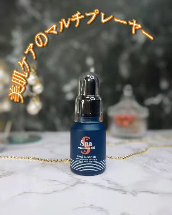 みちぇる♡フォロバします*ᕷ˖° on LIPS 「スパトリートメントeXリアルC-セーラム18ml・¥8800\..」(1枚目)