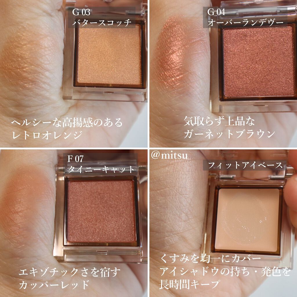 アイプランナー/excel/単色アイシャドウを使ったクチコミ（3枚目）