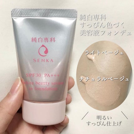 を使ったクチコミ(1枚目)