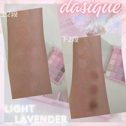 ムードシャドウパレット/dasique/アイシャドウパレットを使ったクチコミ(3枚目)