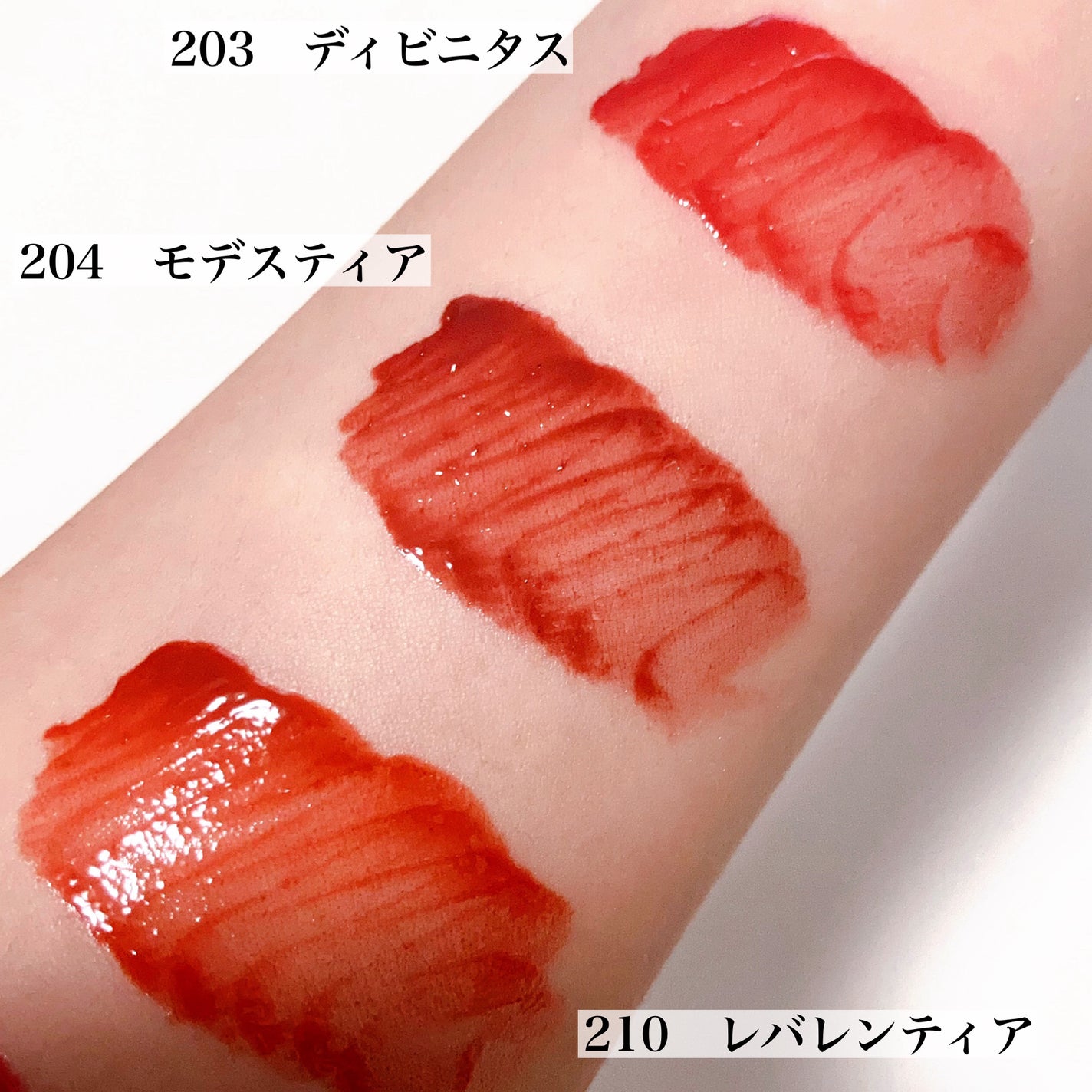 ブラーグロイリップティント/Dinto/リップティントを使ったクチコミ(7枚目)