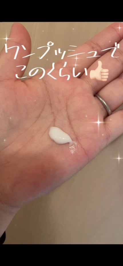 エイジングケア 薬用美白美容液/無印良品/美容液を使ったクチコミ(4枚目)