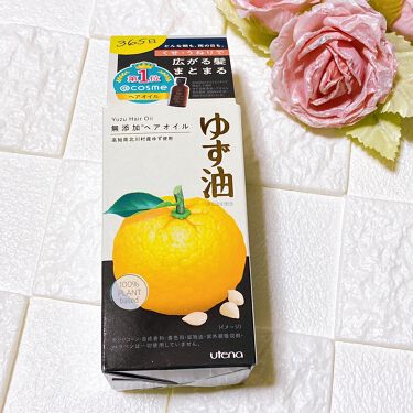無添加ヘアオイル ゆず油の使い方を徹底解説 髪の毛とぅるんとぅるん ギシギシ ゴワゴ By Tamao 代後半 Lips