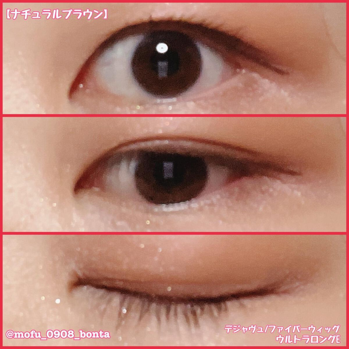 「塗るつけまつげ」ロングタイプ/デジャヴュ/マスカラを使ったクチコミ(3枚目)