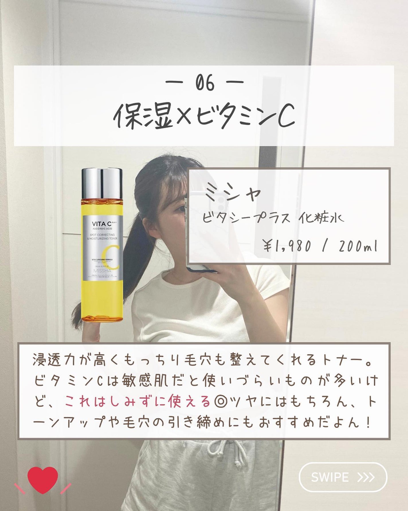 らな ♡ 韓国スキンケア / 韓国コスメ on LIPS 「【1週間後のデートに向けて!ツヤ肌製造機🇰🇷】今日はツヤ肌作..」(8枚目)