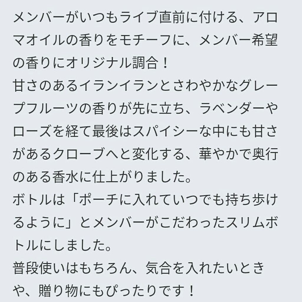 PERFUME OF PERFUME/Perfume Closet/香水(レディース)を使ったクチコミ(3枚目)