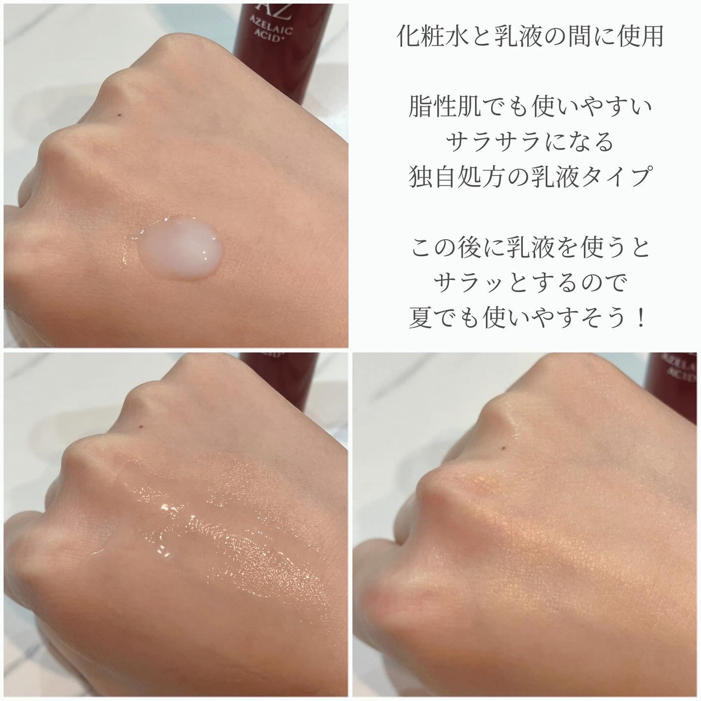 ディーププラスAZ/Macchia Label/美容液を使ったクチコミ(3枚目)