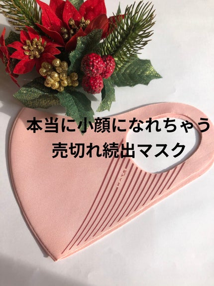 小顔シルエットマスク/KATE/マスクを使ったクチコミ(2枚目)