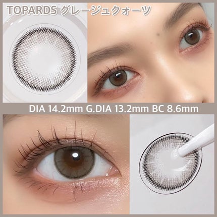 TOPARDS 1day/TOPARDS/ワンデー(1DAY)カラコンを使ったクチコミ(3枚目)